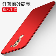 Load image into Gallery viewer, 华为荣耀6x手机壳。。mate9lite送钢化膜GR5 2017全包边BLN-AL10磨砂honor6x荣誉六叉bln防摔bln挂绳hw容耀6x