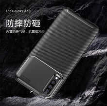 Load image into Gallery viewer, 逸圣 三星A50手机壳 Galaxy A50保护套 碳纤维硅胶防摔软壳