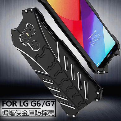 LGG7手机壳金属边框全包g6保护套超薄防摔v30plus后盖个性配件男