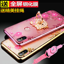 Load image into Gallery viewer, 小米红米6手机壳红米6pro保护硅胶套redmi6A防摔por全包边A6透明软壳女款潮个性创意网红时尚挂绳超薄新款六
