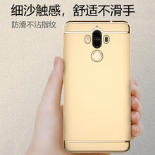 Load image into Gallery viewer, 华为荣耀8青春P8lite2017手机壳荣耀V8 5X/GR5三段式电镀全包批发