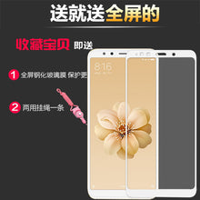 Load image into Gallery viewer, 红米6手机壳小米6pro翻盖保护皮套redmi6A防摔全包por外壳男女款