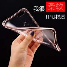 Load image into Gallery viewer, 苹果6s手机壳iphone6s plus软壳六女硅胶透明水钻奢华防摔保护套苹果6个性包边潮流六代手机套iPhone6带钻壳