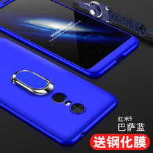 Load image into Gallery viewer, 红米5plus手机壳红米5保护套redmi5p前后全包puls防摔磨砂硬壳小米男女款mee7五met7超薄MDT1个性MDE1简约潮