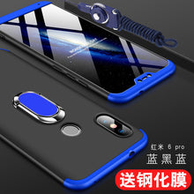 Load image into Gallery viewer, 小米红米6手机壳红米6pro保护套redmi6A前后全包por防摔A6磨砂硬壳pro6男女款个性创意超薄挂绳简约黑色边六