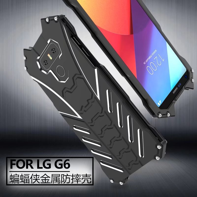 LGG7手机壳金属边框全包g6保护套超薄防摔v30plus后盖个性配件男