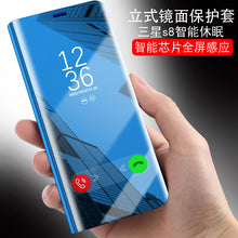 Load image into Gallery viewer, 纽曼 三星s8手机壳男女s8plus保护套全包防摔s8+镜面翻盖皮套智能