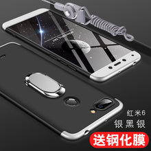 Load image into Gallery viewer, 小米红米6手机壳红米6pro保护套redmi6A前后全包por防摔A6磨砂硬壳pro6男女款个性创意超薄挂绳简约黑色边六