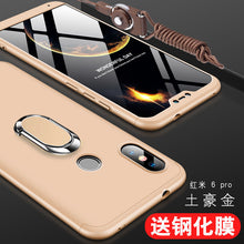 Load image into Gallery viewer, 小米红米6手机壳红米6pro保护套redmi6A前后全包por防摔A6磨砂硬壳pro6男女款个性创意超薄挂绳简约黑色边六