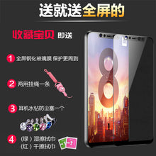 Load image into Gallery viewer, 小米红米6手机壳红米6pro保护硅胶套redmi6A防摔por全包边A6透明软壳女款潮个性创意网红时尚挂绳超薄新款六