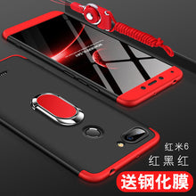Load image into Gallery viewer, 小米红米6手机壳红米6pro保护套redmi6A前后全包por防摔A6磨砂硬壳pro6男女款个性创意超薄挂绳简约黑色边六