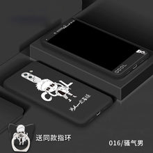 Load image into Gallery viewer, 华为GR5 2017手机壳BLL-L22外壳BLL-L21彩色卡通软壳送钢化膜