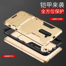 Load image into Gallery viewer, 适用于华为荣耀畅玩6X手机壳GR5 2017保护套7X硬壳防摔软胶支架潮