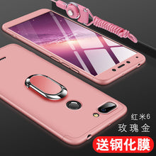 Load image into Gallery viewer, 小米红米6手机壳红米6pro保护套redmi6A前后全包por防摔A6磨砂硬壳pro6男女款个性创意超薄挂绳简约黑色边六