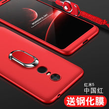 Load image into Gallery viewer, 红米5plus手机壳红米5保护套redmi5p前后全包puls防摔磨砂硬壳小米男女款mee7五met7超薄MDT1个性MDE1简约潮