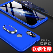 Load image into Gallery viewer, 小米红米6手机壳红米6pro保护套redmi6A前后全包por防摔A6磨砂硬壳pro6男女款个性创意超薄挂绳简约黑色边六