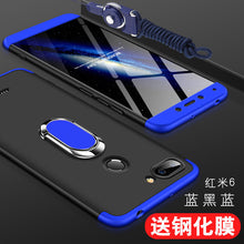 Load image into Gallery viewer, 小米红米6手机壳红米6pro保护套redmi6A前后全包por防摔A6磨砂硬壳pro6男女款个性创意超薄挂绳简约黑色边六