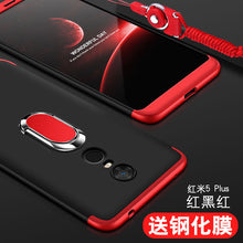 Load image into Gallery viewer, 红米5plus手机壳红米5保护套redmi5p前后全包puls防摔磨砂硬壳小米男女款mee7五met7超薄MDT1个性MDE1简约潮