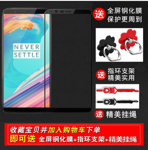 一加5t手机壳1+5保护一加6T硅胶套1+6全包边oneplus防摔A5010磨砂A6000软壳A5000女款超薄五六A6010潮钻挂绳