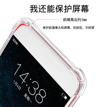 Load image into Gallery viewer, oppoA7X手机壳PBBM00硅胶opp 18013软壳opopa7x潮poopa保护套0ppA7X防摔OPPO F9 Case Cover个性o0pa女款男po