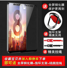 Load image into Gallery viewer, 小米红米6手机壳红米6pro保护套redmi6A前后全包por防摔A6磨砂硬壳pro6男女款个性创意超薄挂绳简约黑色边六