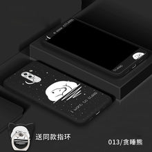 Load image into Gallery viewer, 华为GR5 2017手机壳BLL-L22外壳BLL-L21彩色卡通软壳送钢化膜