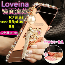 Load image into Gallery viewer, oppoR9手机壳水钻R9Splus金属边框外壳奢华女R7plus手机套镶钻R11