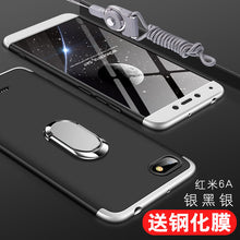 Load image into Gallery viewer, 小米红米6手机壳红米6pro保护套redmi6A前后全包por防摔A6磨砂硬壳pro6男女款个性创意超薄挂绳简约黑色边六