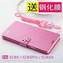 Load image into Gallery viewer, 红米6手机壳小米6pro翻盖保护皮套redmi6A防摔全包por外壳男女款