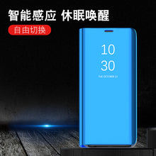 Load image into Gallery viewer, 纽曼 三星s8手机壳男女s8plus保护套全包防摔s8+镜面翻盖皮套智能