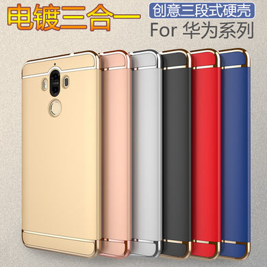 华为荣耀8青春P8lite2017手机壳荣耀V8 5X/GR5三段式电镀全包批发