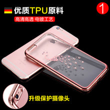 Load image into Gallery viewer, 苹果6s手机壳iphone6s plus软壳六女硅胶透明水钻奢华防摔保护套苹果6个性包边潮流六代手机套iPhone6带钻壳