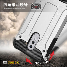 Load image into Gallery viewer, 华为荣耀畅玩6X手机壳金刚盔甲GR5 2017防摔保护套BLN-AL10硬硅胶