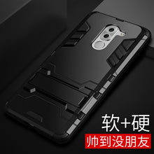 Load image into Gallery viewer, 适用于华为荣耀畅玩6X手机壳GR5 2017保护套7X硬壳防摔软胶支架潮