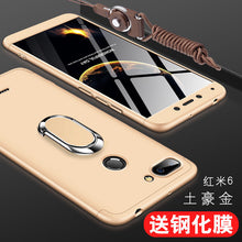 Load image into Gallery viewer, 小米红米6手机壳红米6pro保护套redmi6A前后全包por防摔A6磨砂硬壳pro6男女款个性创意超薄挂绳简约黑色边六