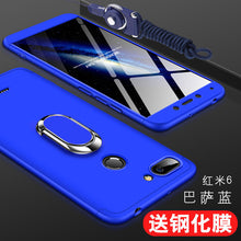 Load image into Gallery viewer, 小米红米6手机壳红米6pro保护套redmi6A前后全包por防摔A6磨砂硬壳pro6男女款个性创意超薄挂绳简约黑色边六
