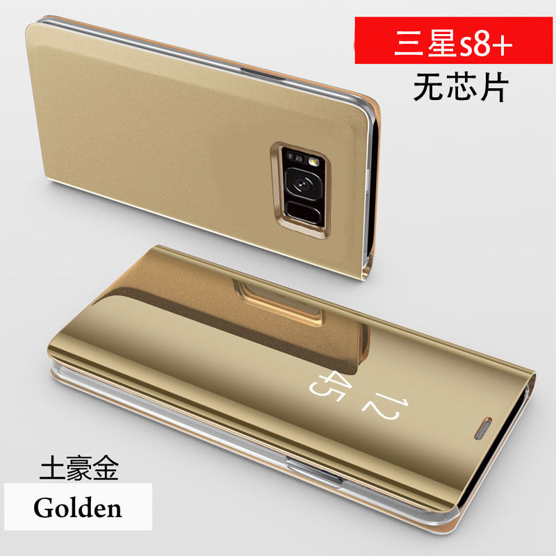 纽曼 三星s8手机壳男女s8plus保护套全包防摔s8+镜面翻盖皮套智能