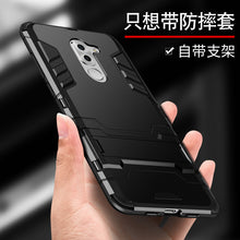 Load image into Gallery viewer, 适用于华为荣耀畅玩6X手机壳GR5 2017保护套7X硬壳防摔软胶支架潮